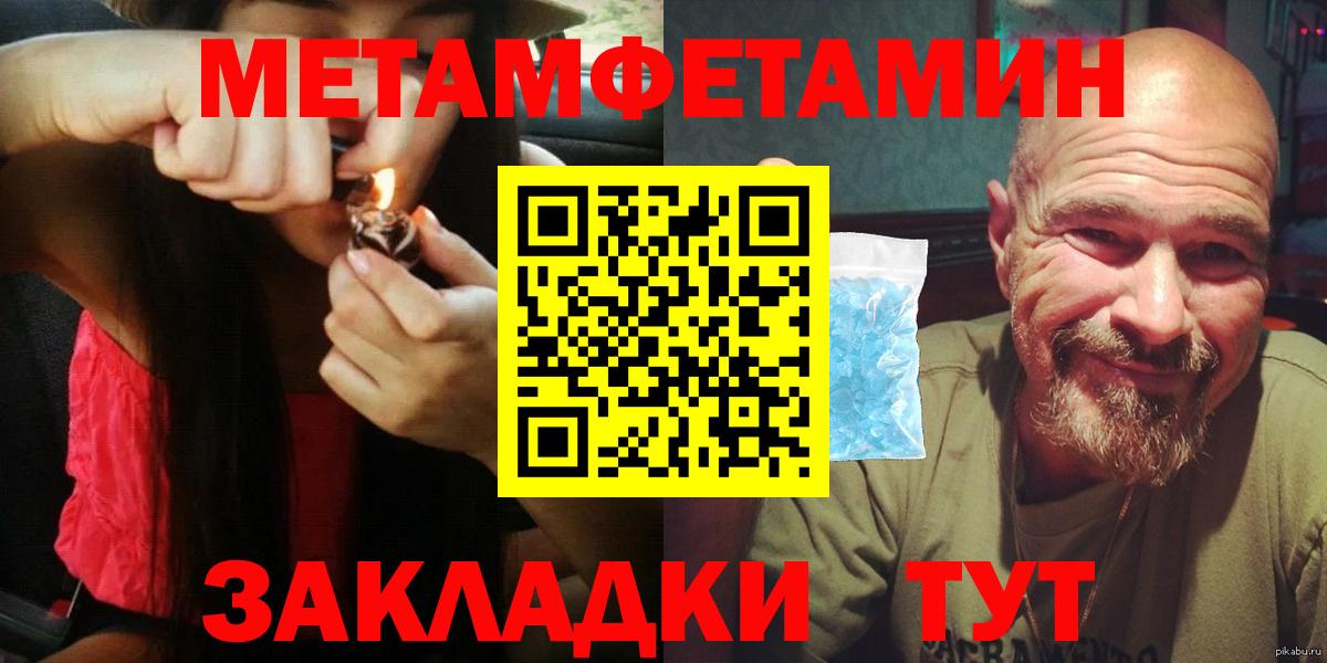 Амфетамин  Вход с VPN  Амфетамин  АМФ Premium  Майкоп 