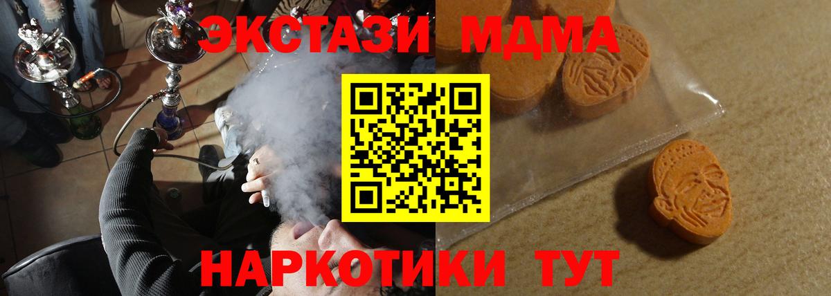 Экстази  Экстази Дубай  Вход с VPN  Экстази таблы  Майкоп 