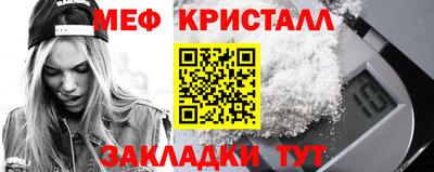 каннабис Ачхой-Мартан