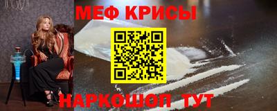 мдма Анапа