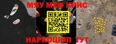 mix Анжеро-Судженск