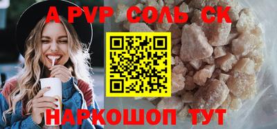 кокаин перу Ангарск