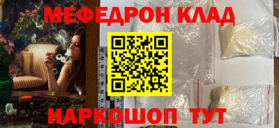 кокаин перу Ангарск