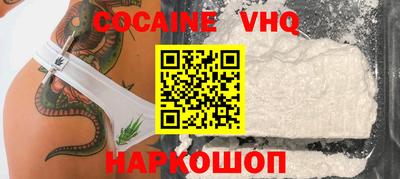 бутик Баксан