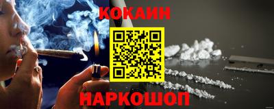 каннабис Ачхой-Мартан