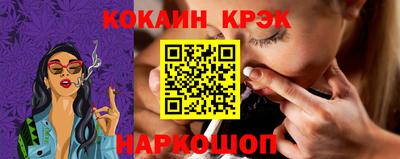 mix Анжеро-Судженск