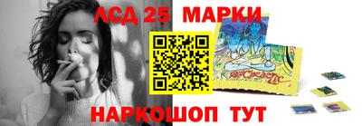 кокаин перу Ангарск