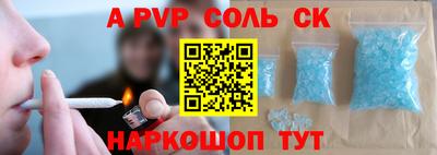 кокаин перу Ангарск
