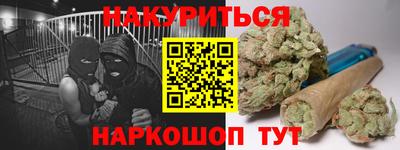 бутик Баксан