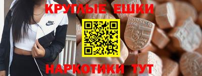 каннабис Ачхой-Мартан