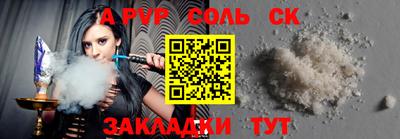 каннабис Ачхой-Мартан
