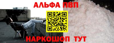 каннабис Ачхой-Мартан