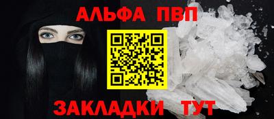 кокаин перу Ангарск