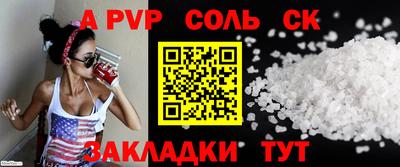 каннабис Ачхой-Мартан