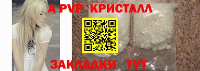 кокаин перу Ангарск