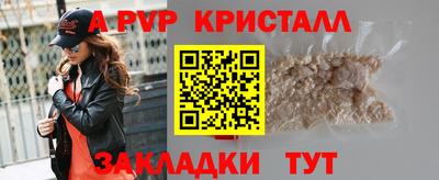 мдма Анапа