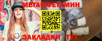 мдма Анапа