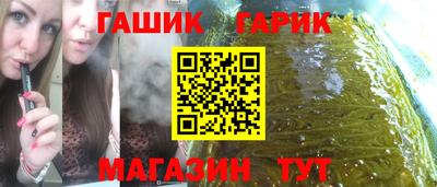 бутик Баксан