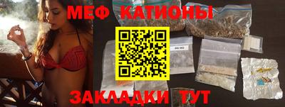 мдма Анапа