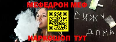 mix Анжеро-Судженск