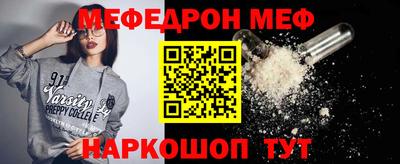 mix Анжеро-Судженск