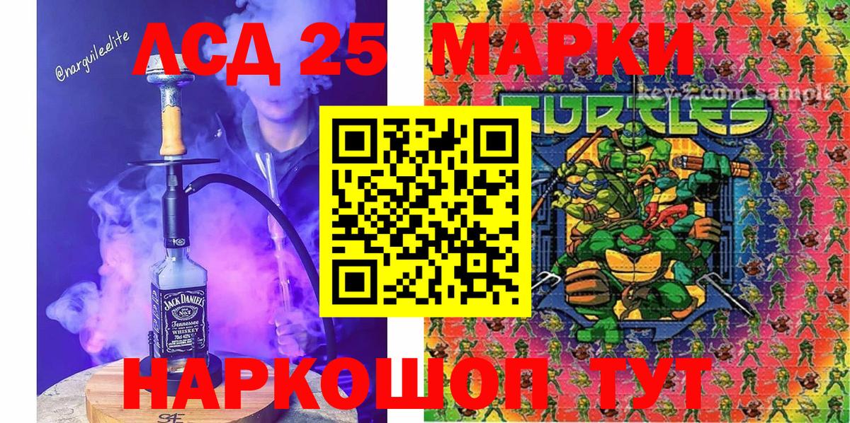 Наркотические марки 1,8мг Майкоп