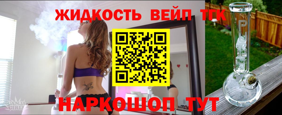 наркотики  Дистиллят ТГК THC oil  Майкоп  Вход с VPN  Дистиллят ТГК концентрат 