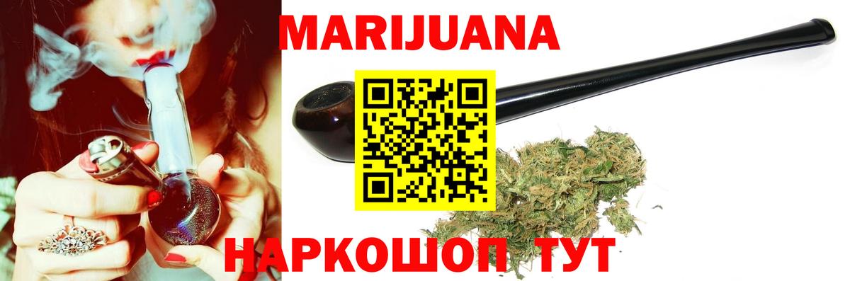 Каннабис ГИДРОПОН  Каннабис марихуана  Вход с VPN  Майкоп  Канабис THC 21% 